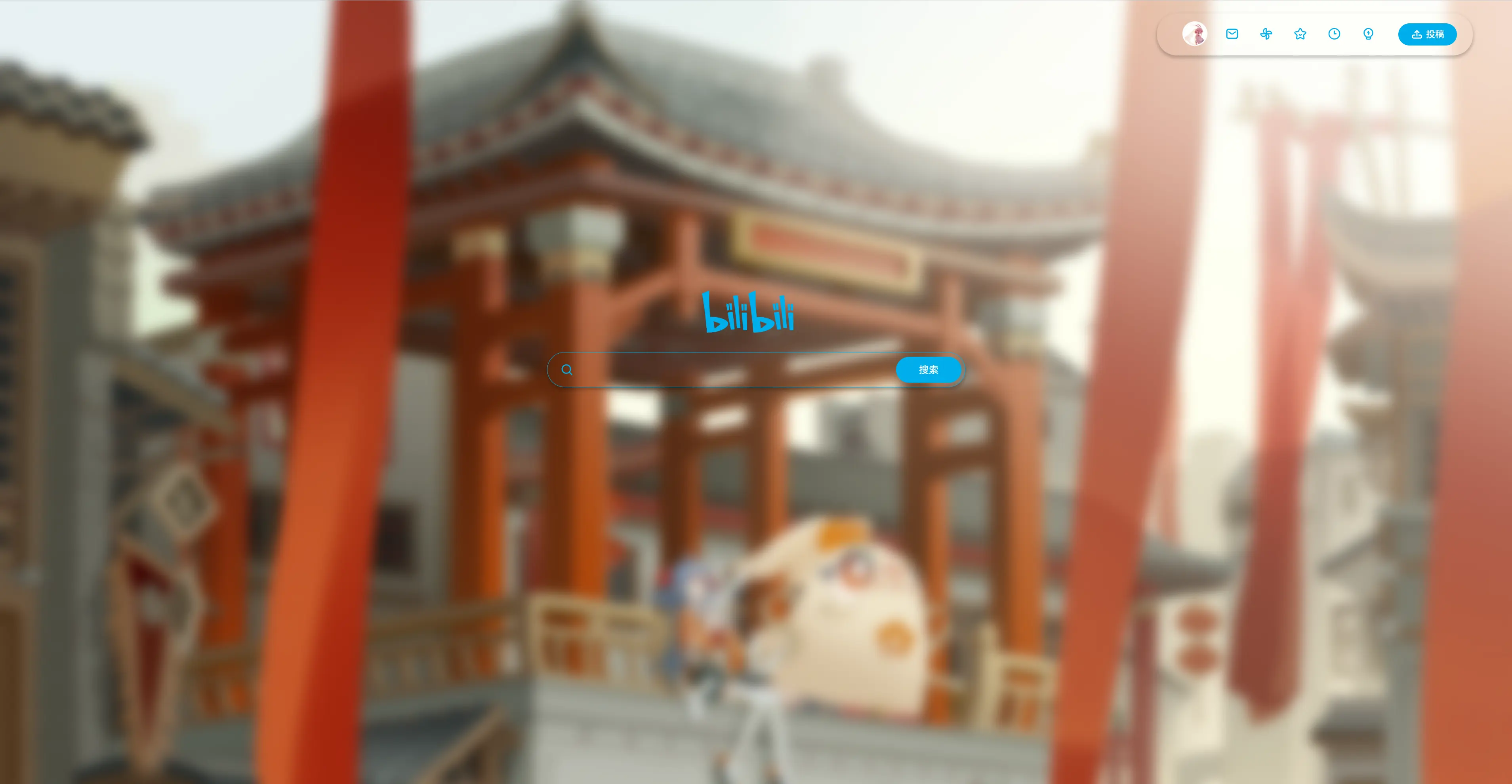 搜索页效果